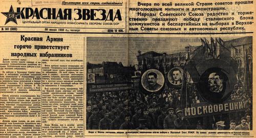 [Moscow Demonstrations celebrating the elections to the Supreme Soviet]