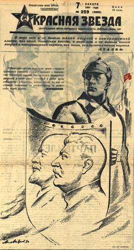 [Lenin, Stalin and a Red Army Soldier]