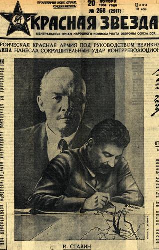 [I. Stalin]