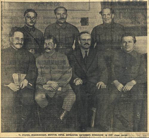 [Comrades Stalin, Ordzhonikidze, Molotov, Kirov, Voroshilov, Kaganovich, Kuibyshev at the 17th Party Congress]