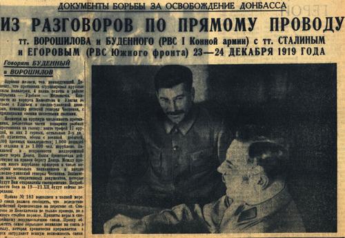 [I. Stalin and K Voroshilov]