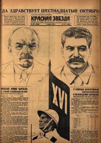 [Long Live the 16th October]