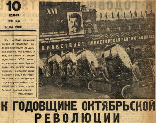 [For the Anniversary of the October Revolution]