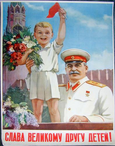 "Hail the Great Friend of Children!" (Slava velikomu drugu detei!)