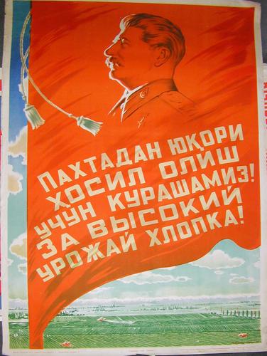 (Pakhtadan iukori Khosil olish uchhun kurashamiz! Urozhai khlopka!)