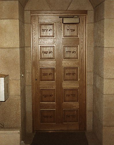 Israel Heritage Room