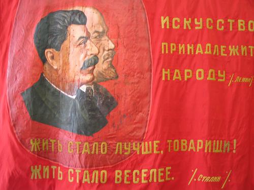 Banner. [Art Belongs to the People] (Iskusstvo prinadlezhit narodu)