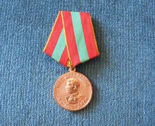 A medal for "valorous labor" during World War II.