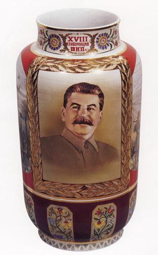 "Eighteenth Party Conference"