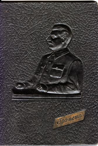 Certificate holder for outstanding heroic work.