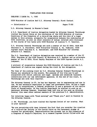 AG and Soviet Minister of Justice Veniamin Yakovlev regarding the Rule of Law and subjects of mutual interest