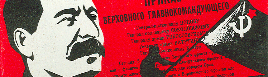 Stalinka: Digital Library of Staliniana